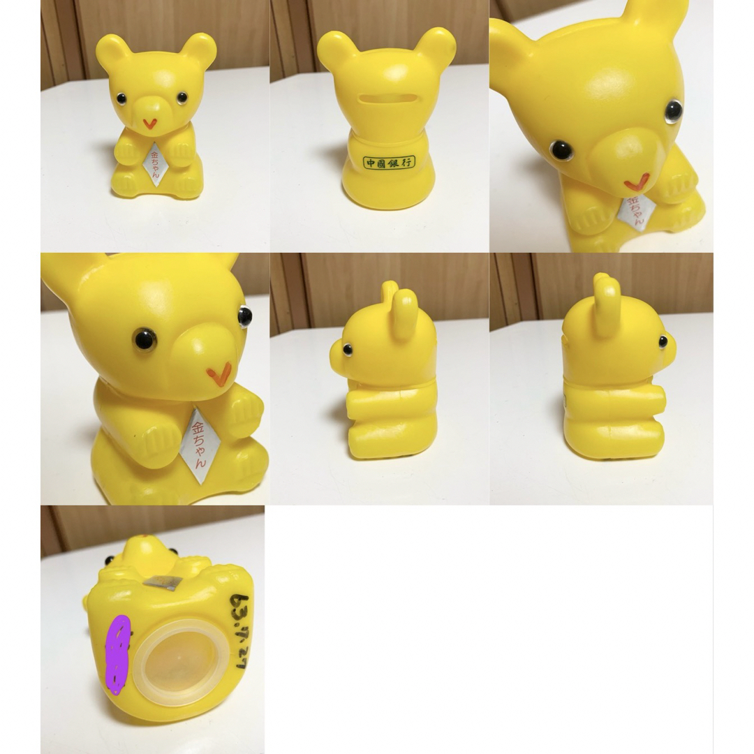 匿名配送 昭和レトロ企業 マスコットキャラクター 中國銀行貯金 匿名配送 昭和レトロ企業 マスコットキャラクター 中國銀行貯金