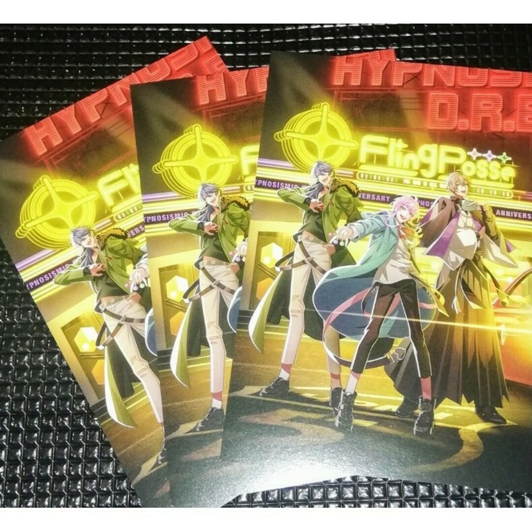 ヒプノシスマイク FlingPosse ポストカードセットの通販 by ARES ヒプノシスマイク FlingPosse ポストカードセットの通販 by ARES