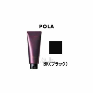 ポーラ(POLA)のポーラ　グローイングショット　トリートメント　ブラック(カラーリング剤)