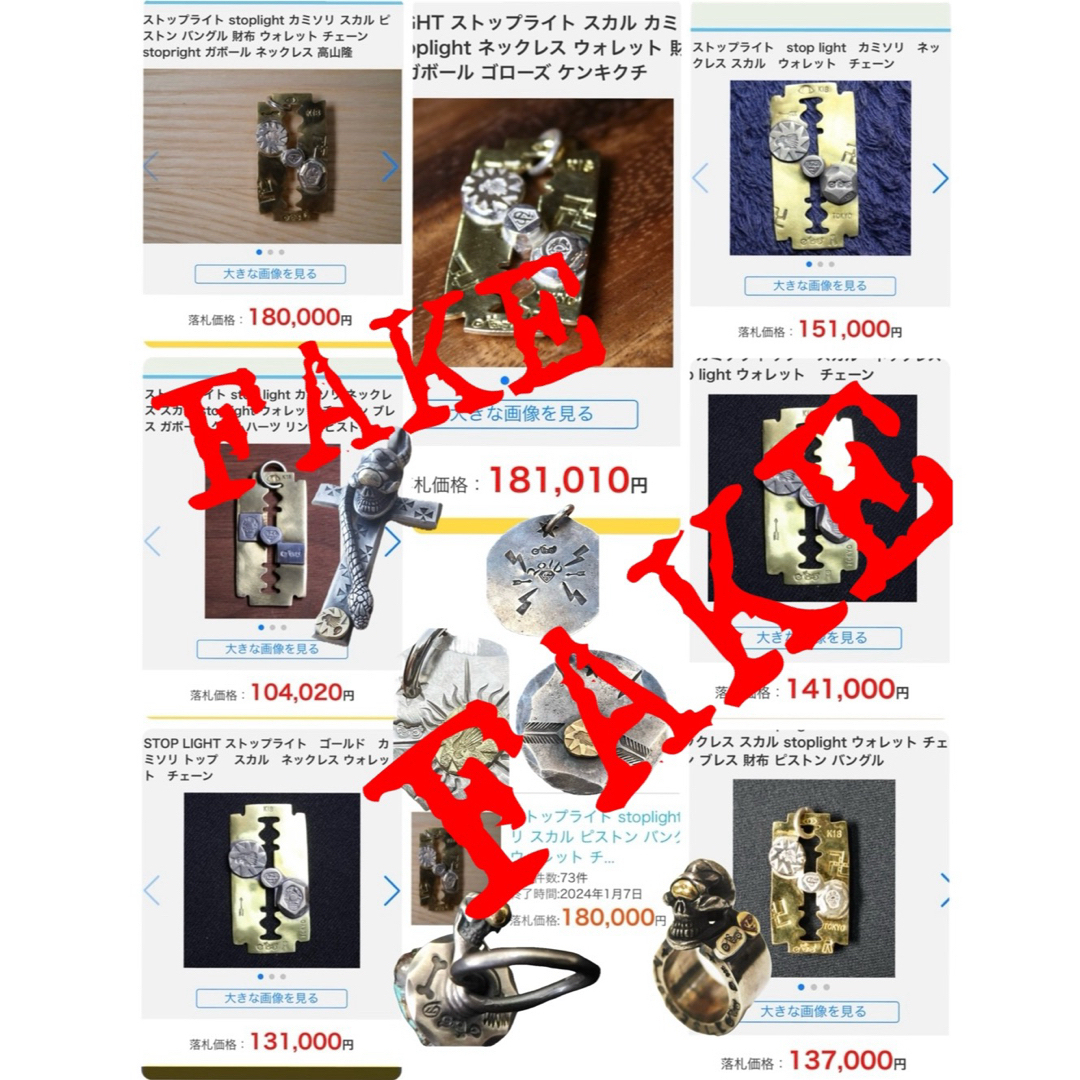 初期 ストップライト stop light k18 カミソリ 剃刀 ネックレス 初期 ストップライト stop light k18 カミソリ 剃刀 ネックレス