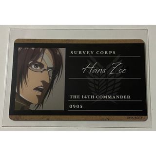 進撃の巨人 トレーディングプロフィールカード ハンジ 1枚(カード)