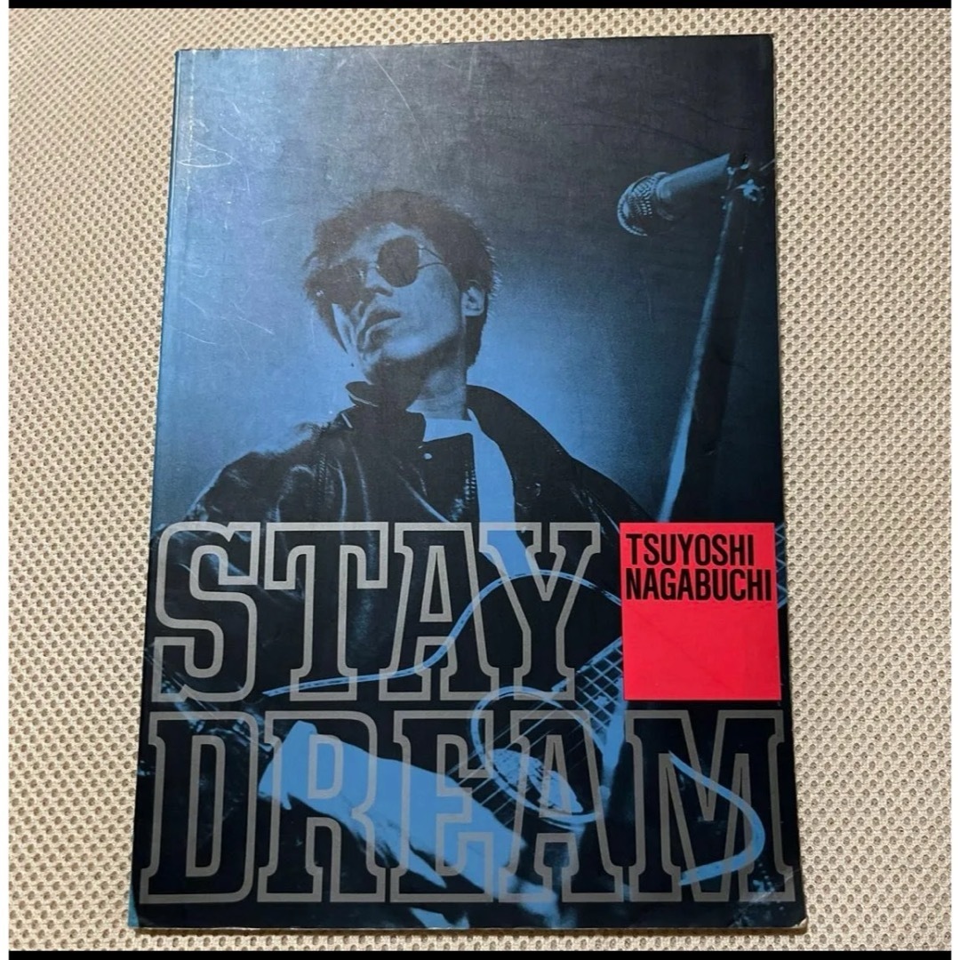 長渕剛~LIVE86 STAY DREAM ~ すけない ステイドリーム 長渕剛~LIVE86 STAY DREAM ~ すけない ステイドリーム