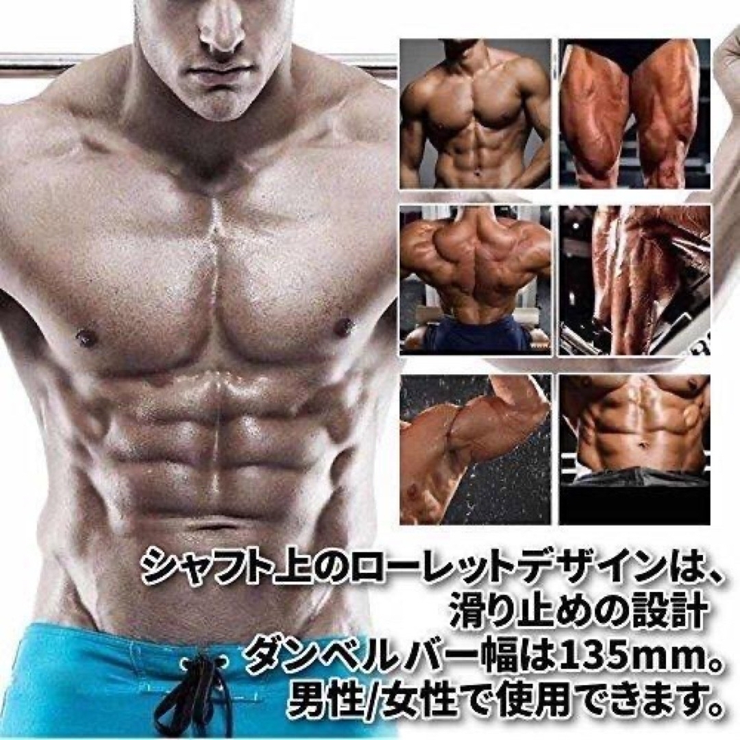 アジャスタブルダンベル 50kg バーベルセット 延長用シャフト アジャスタブルダンベル 50kg バーベルセット 延長用シャフト