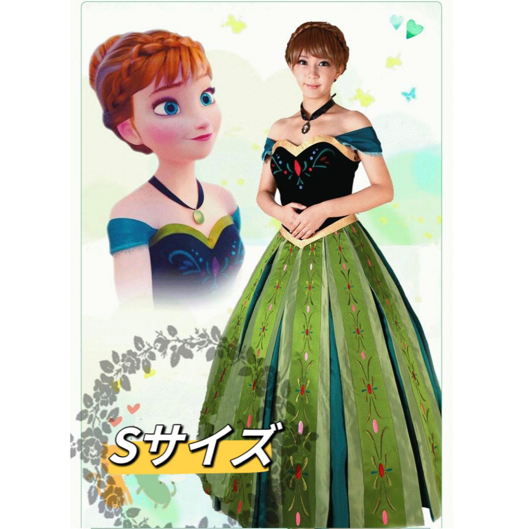 アナと雪の女王2 アナ Frozen2 Frozen II きまり Anna コスプレ アナと雪の女王2 アナ Frozen2 Frozen II きまり Anna コスプレ