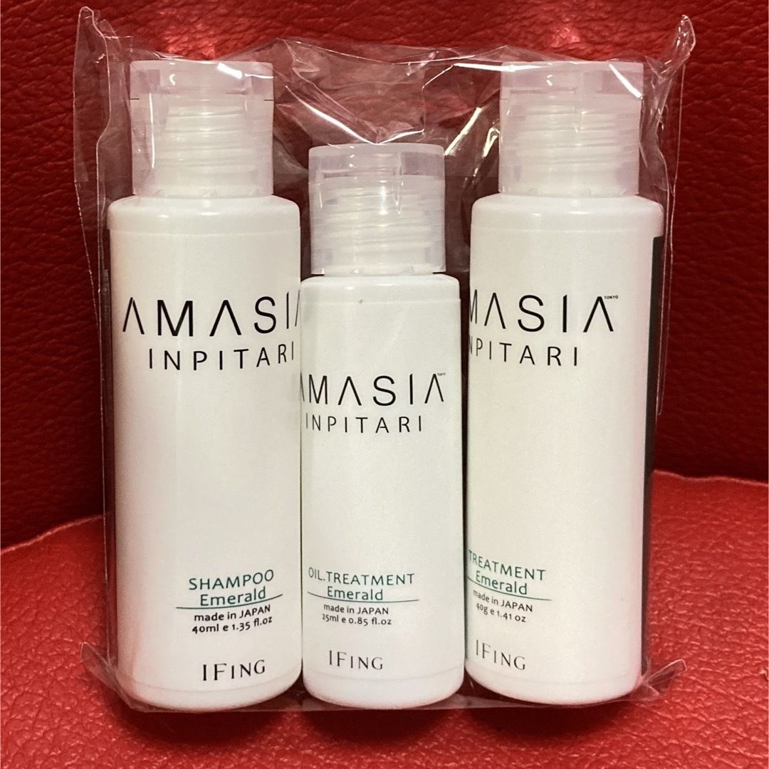 新品】 AMASIA インピタリ エメラルド トラベル トライアルの 新品】 AMASIA インピタリ エメラルド トラベル トライアルの