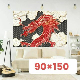 タペストリー ♥️90×150 サイズ ヨガ 龍 スピリチュアル ポスター(絵画/タペストリー)