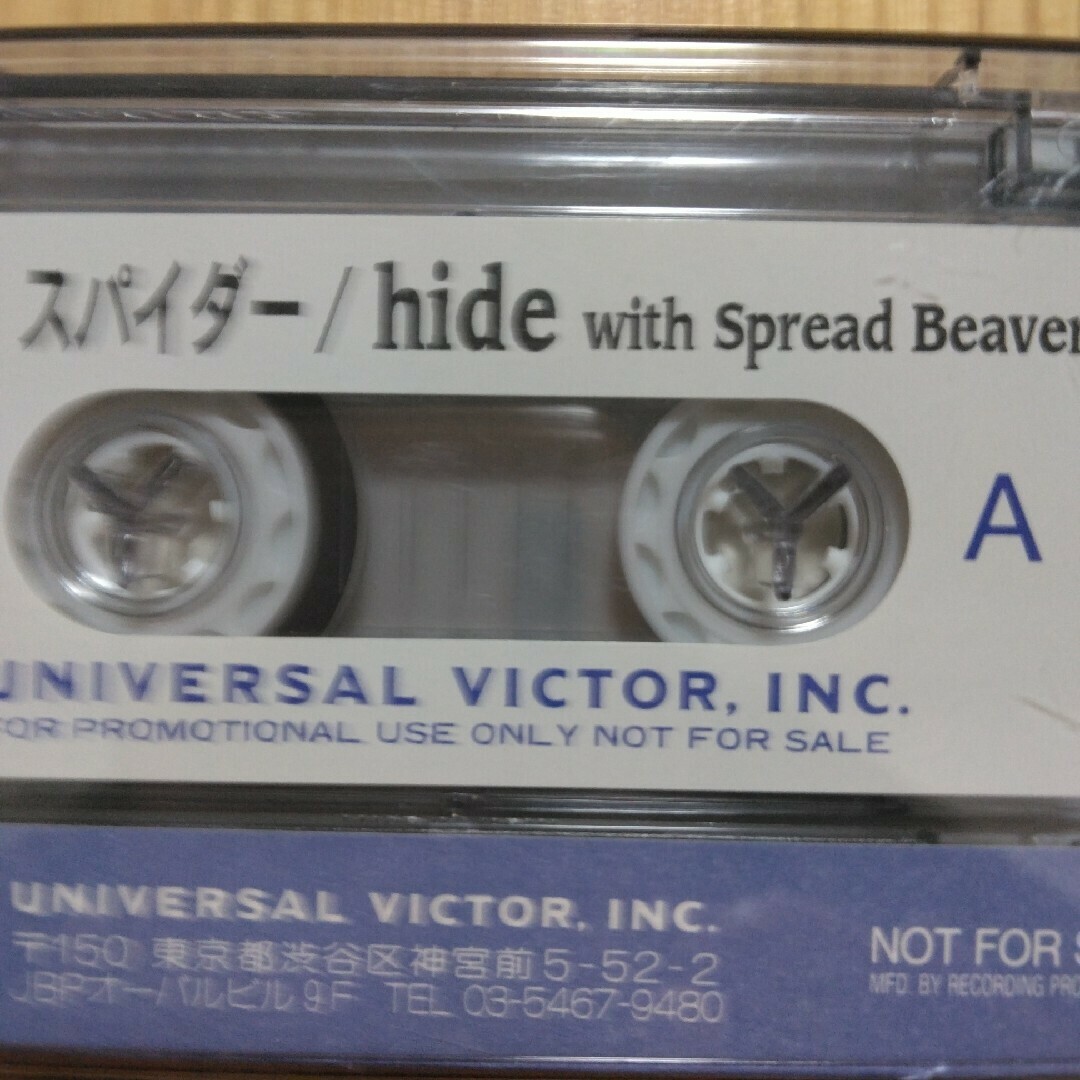 hide with Spread Beaver カセットテープ　非売品 hide with Spread Beaver カセットテープ非売品