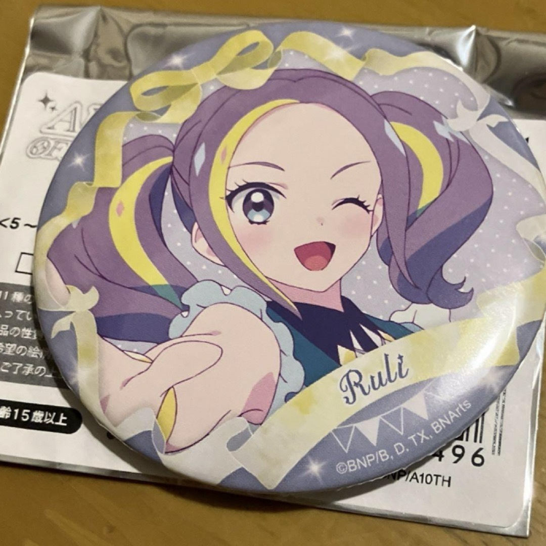 アイカツ! - アイカツ!シリーズバースデー缶バッジ5-6月<ルリ アイカツ! - アイカツ!シリーズバースデー缶バッジ5-6月<ルリ