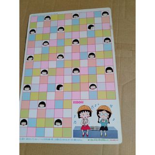 未使用★ちびまる子ちゃん　りぼん平成2年10月号ふろく　紙製　下敷き