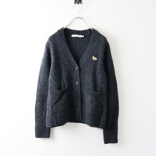 2022AW メゾンキツネ MAISON KITSUNE ベイビーフォックス パッチ ボックスカーディガン XS/グレー系 羽織り ニット【2400014055719】