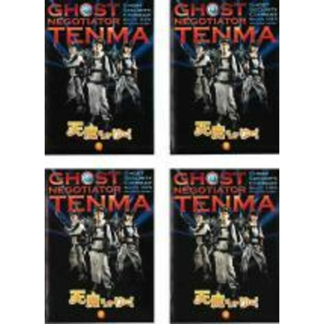 天魔さんがゆく DVD 全巻セット レンタル落ち 堂本剛 川口春奈 天魔さんがゆく DVD 全巻セット レンタル落ち 堂本剛 川口春奈
