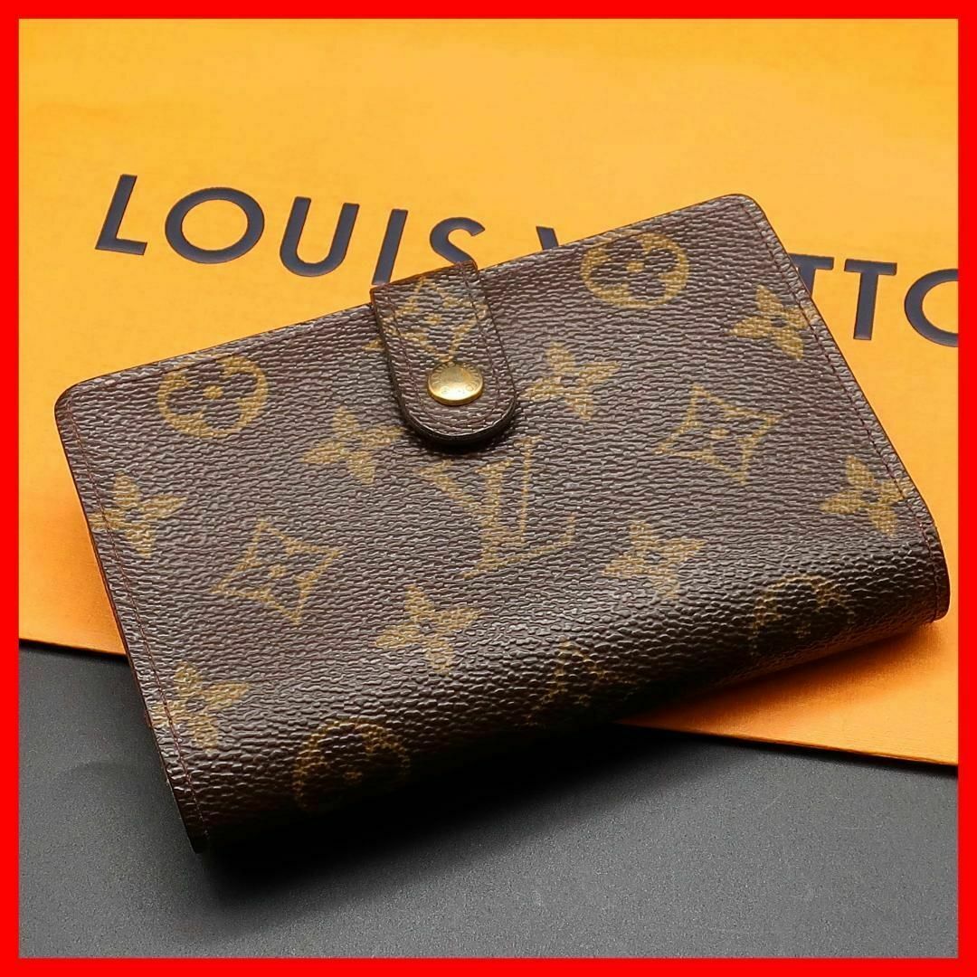 正規品 ヴィトン Louis Vuitton がま口財布 モノグラム ショッパー 正規品 ヴィトン Louis Vuitton がま口財布 モノグラム ショッパー