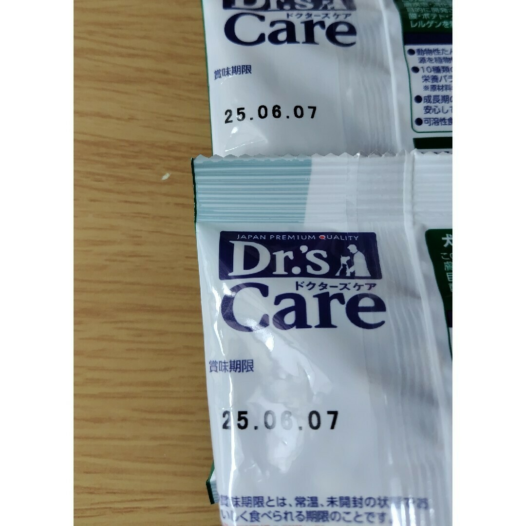 ポテト3㎏ アミノプロテクトケア ドクターズケア 寒けれ ポテト3㎏ アミノプロテクトケア ドクターズケア 寒けれ