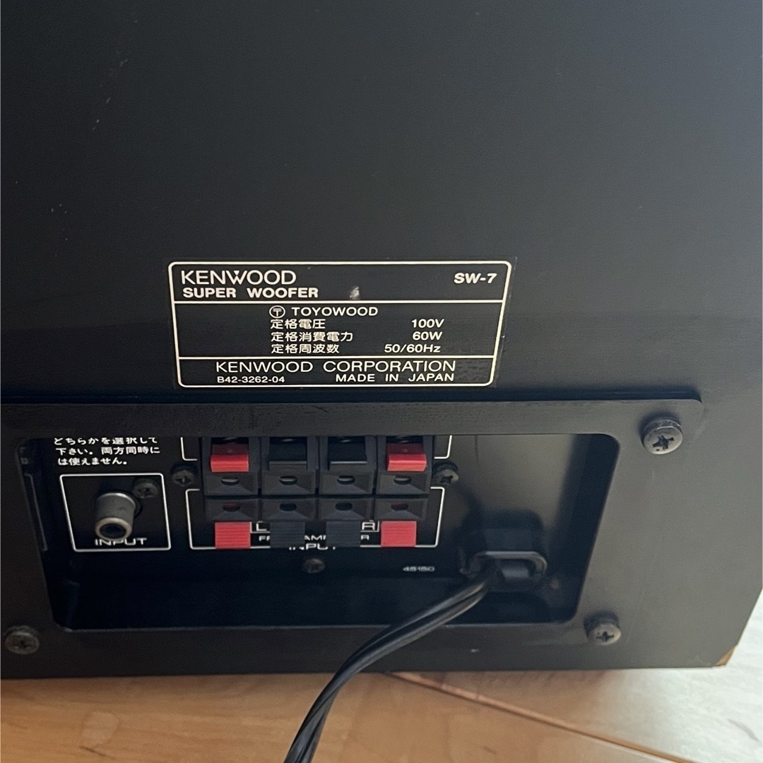 KENWOOD - KENWOOD スーパー ウーファー の通販 by モカフレンド KENWOOD - KENWOOD スーパー ウーファー の通販 by モカフレンド