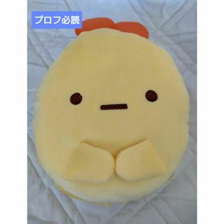 スミッコグラシ(すみっコぐらし)のすみっコぐらし みにっコ もちもちマカロンクッション　えびふらいのしっぽ(キャラクターグッズ)