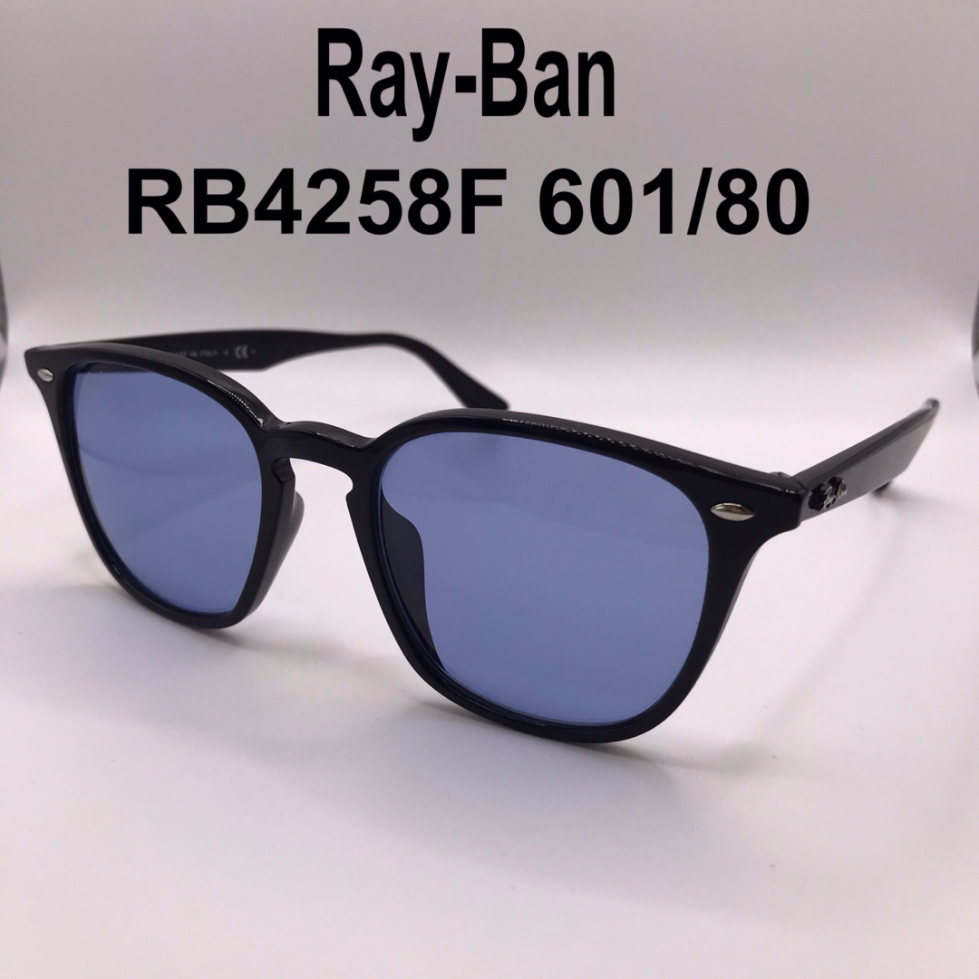 レイバン RB4258F-601/80 正規品 アジアンフィット レイバン RB4258F-601/80 正規品 アジアンフィット