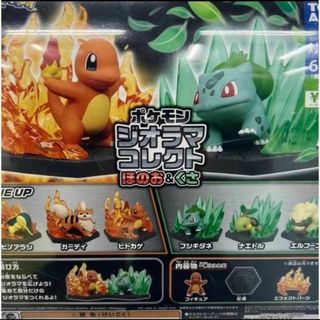 キメわざポケモンキッズ ピカチュウ ボルテッカー クリア