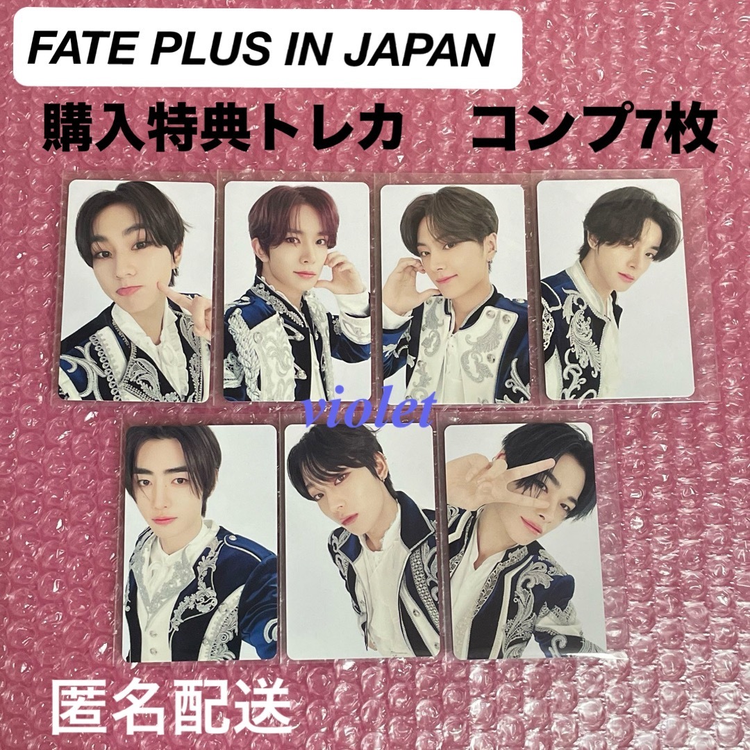 ENHYPEN - ENHYPEN FATE+ 購入特典 トレカ コンプリート 7枚の ENHYPEN - ENHYPEN FATE+ 購入特典 トレカ コンプリート 7枚の