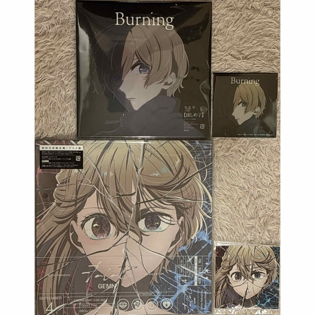 【推しの子】OP「ファタール」/GEMIN & ED「Burning」/羊文学