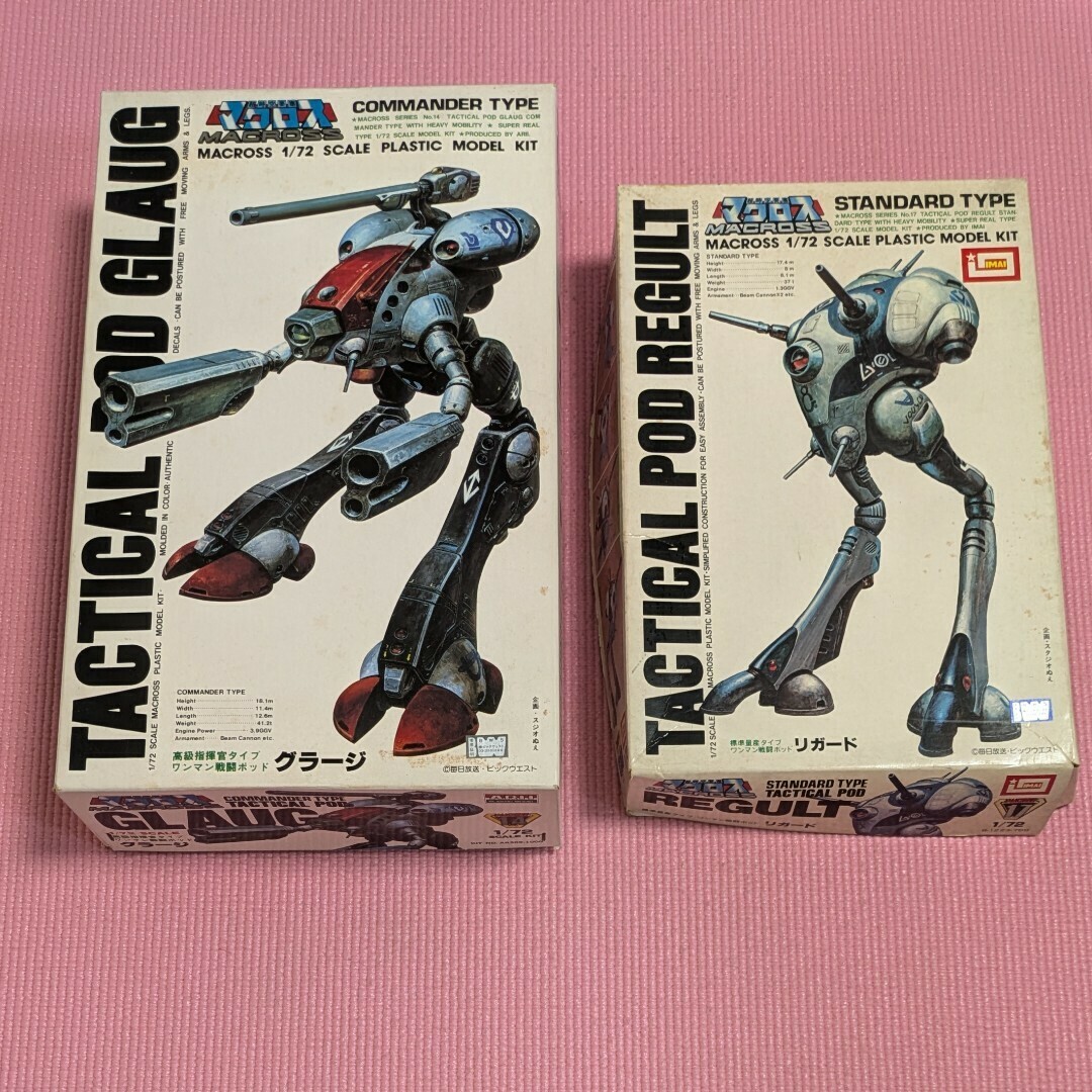 マクロス アリイ 1/72 グラージ 今井 1/72 リガード 他ジャンク3 マクロス アリイ 1/72 グラージ 今井 1/72 リガード 他ジャンク3