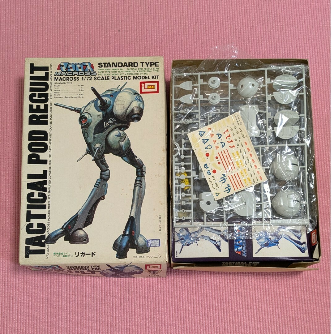 マクロス アリイ 1/72 グラージ 今井 1/72 リガード 他ジャンク3 マクロス アリイ 1/72 グラージ 今井 1/72 リガード 他ジャンク3