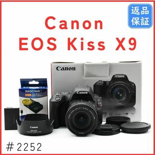 中古 1年保証 美品 Canon EOS Kiss おとなしく X9 ダブルズーム 中古 1年保証 美品 Canon EOS Kiss おとなしく X9 ダブルズーム