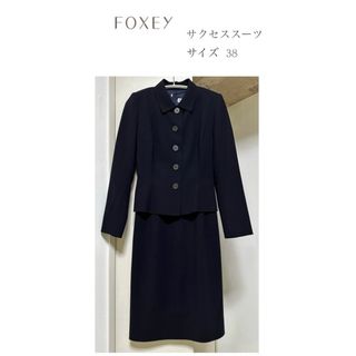 新品同様!FOXEY 入学、卒業式.お受験面接スーツ38 Rene 新品同様!FOXEY 入学、卒業式.お受験面接スーツ38 Rene