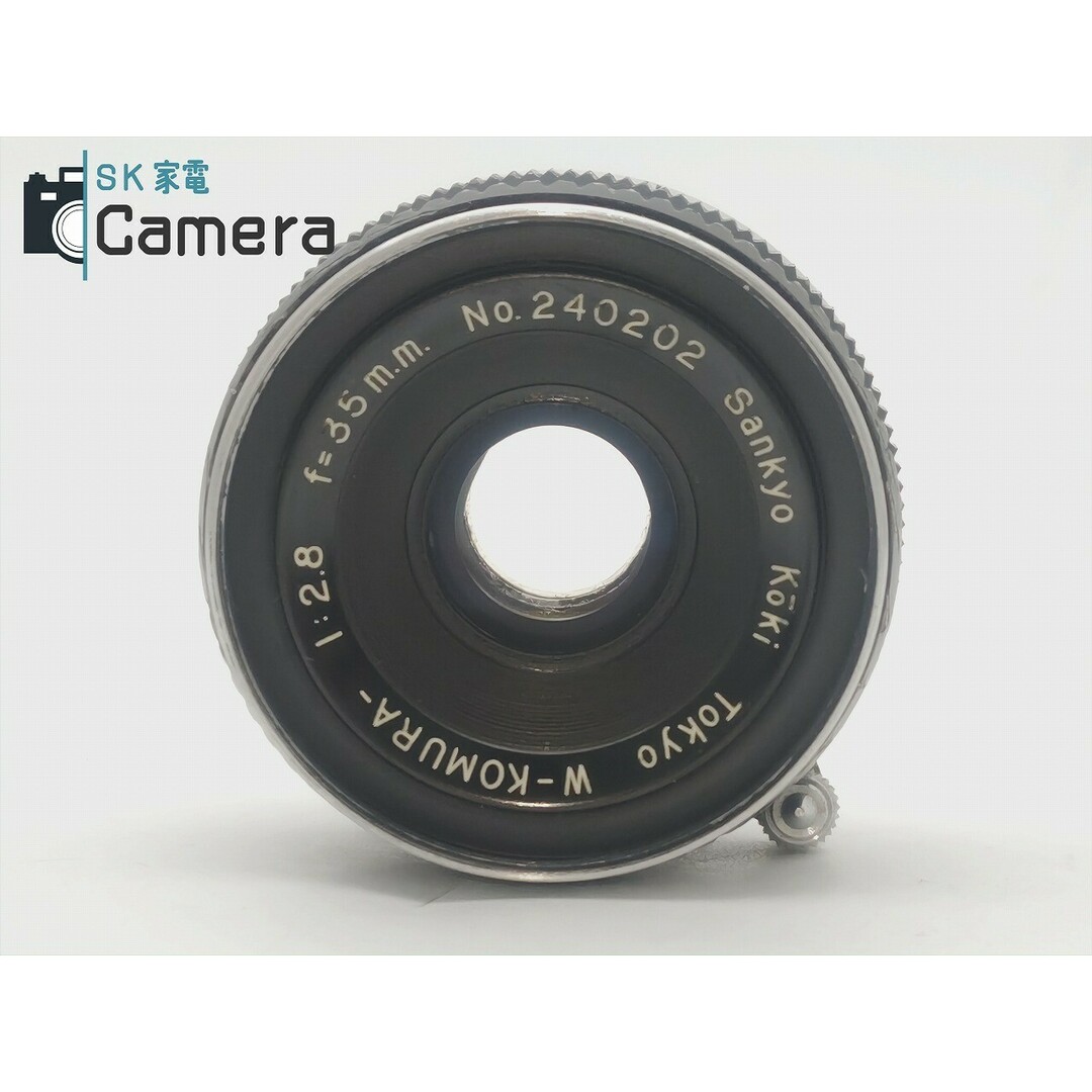 Sankyo Koki Tokyo W-KOMURA 35mm F2.8 L39 2024年9月清掃 Sankyo Koki Tokyo W-KOMURA 35mm F2.8 L39 2024年9月清掃