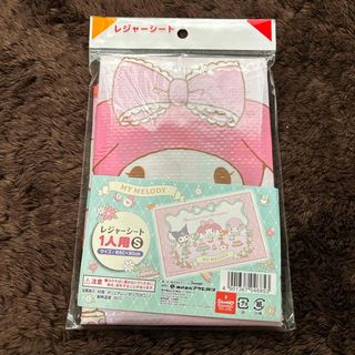 サンリオ(サンリオ)のマイメロディ レジャーシート S(テーブル/チェア)