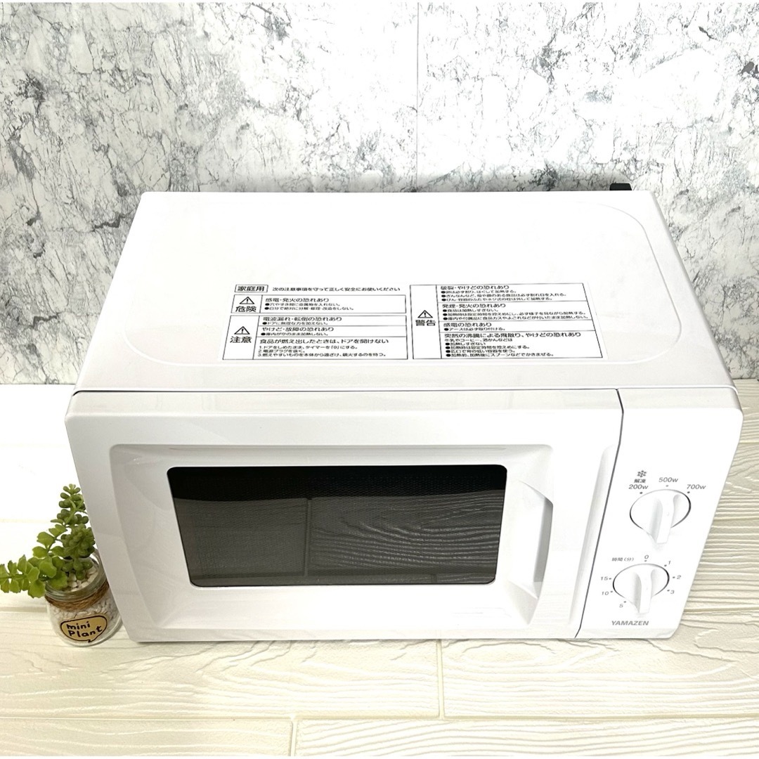 山善 電子レンジ YRT-S177(W) 5 - 電子レンジ 山善 電子レンジ YRT-S177(W) 5 - 電子レンジ