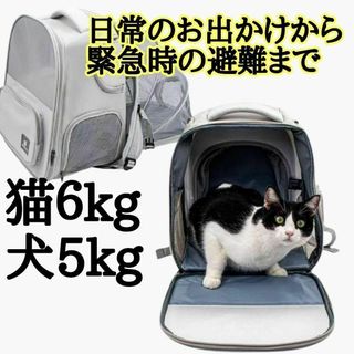 キャリーバッグ リュック 猫 犬 ペットキャリー ペット ソフトケージ 通院(かご/ケージ)