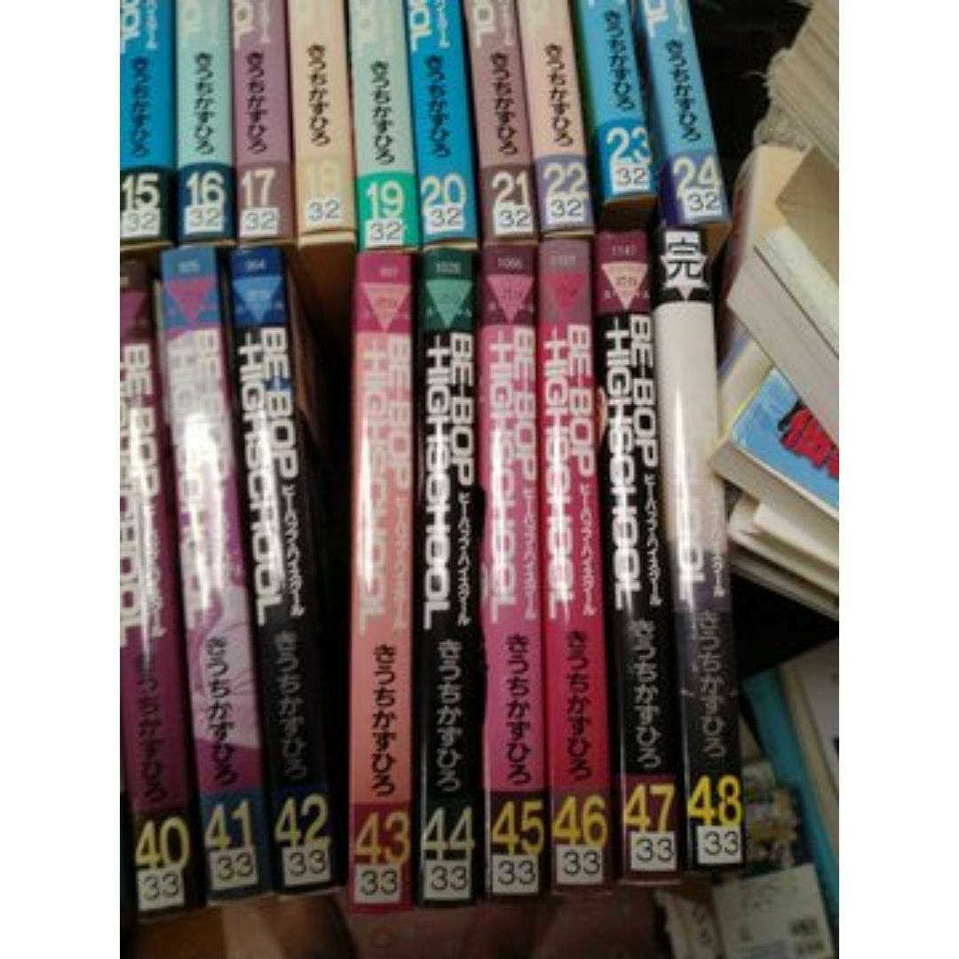 BE-BOP-HIGHSCHOOL 全48巻セット きうち 憎め かずひろ