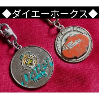 ダイエーホークスのフリマアイテム一覧 ダイエーホークスのフリマアイテム一覧