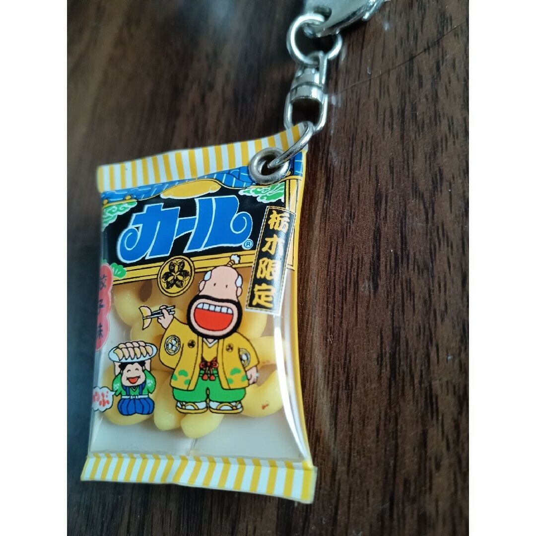 栃木限定 餃子味 カールキーホルダーの通販 by Peter's shop｜ラクマ