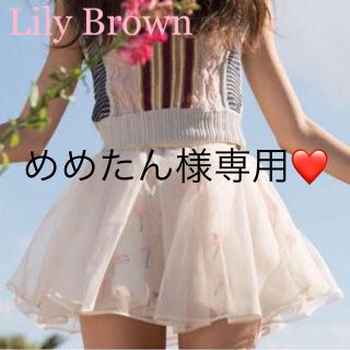 リリーブラウン(Lily Brown)のLily Brown♡フラミンゴチュールスカート(ミニスカート)