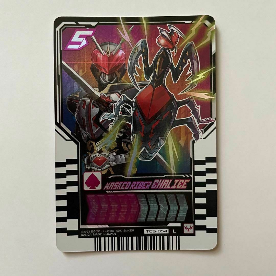ライドケミートレカ 仮面ライダーカリス ゴージャスカグヤ ライドケミートレカ 仮面ライダーカリス ゴージャスカグヤ