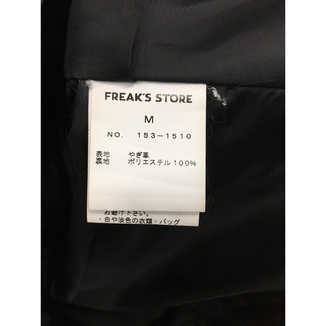 FREAK'S STORE - FREAK'S STORE フリークスストア シングル FREAK'S STORE - FREAK'S STORE フリークスストア シングル