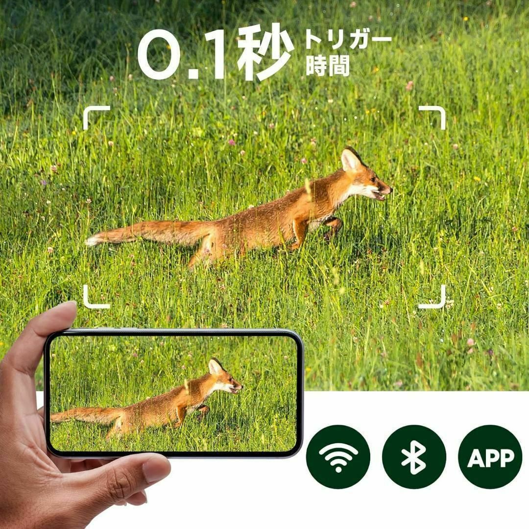 ソーラートレイルカメラ 4K 60MP WiFi ゲームカメラ
