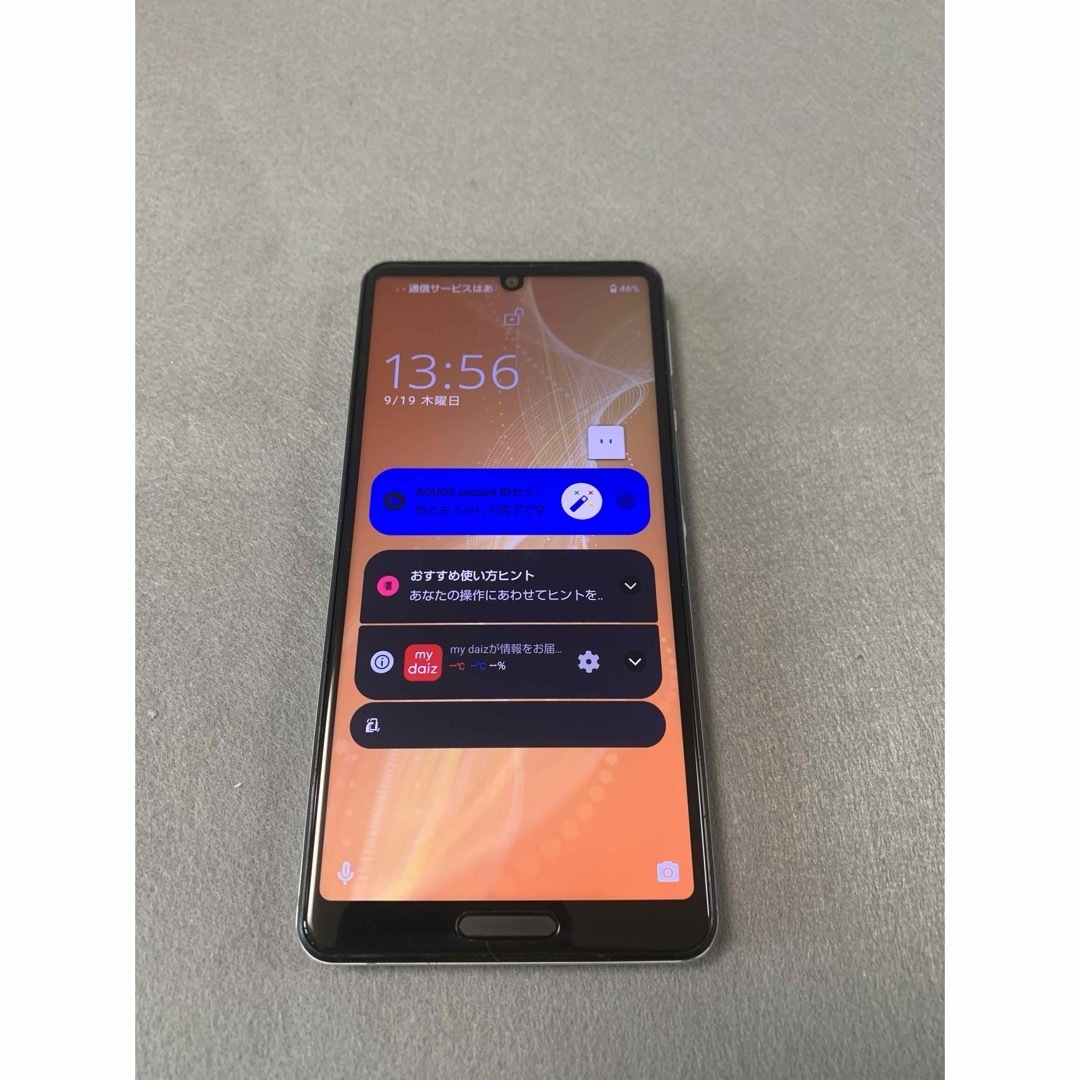 美品 simフリー AQUOS sense4 SH-41A 64GB シルバー色 美品 simフリー AQUOS sense4 SH-41A 64GB シルバー色
