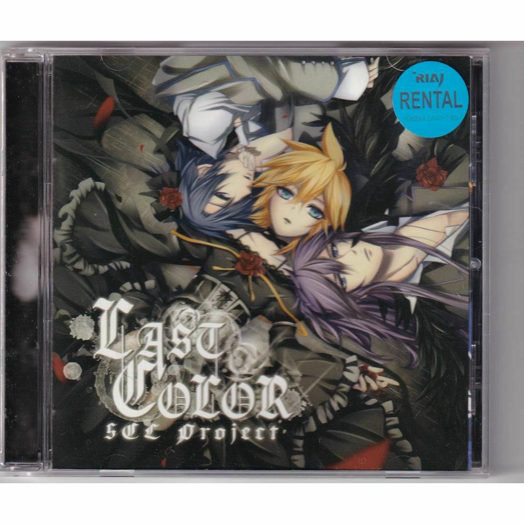 W15576 LAST COLOR / SCL Project(natsuP)feat.VanaN'Ice(神威 W15576 LAST COLOR / SCL Project(natsuP)feat.VanaN'Ice(神威