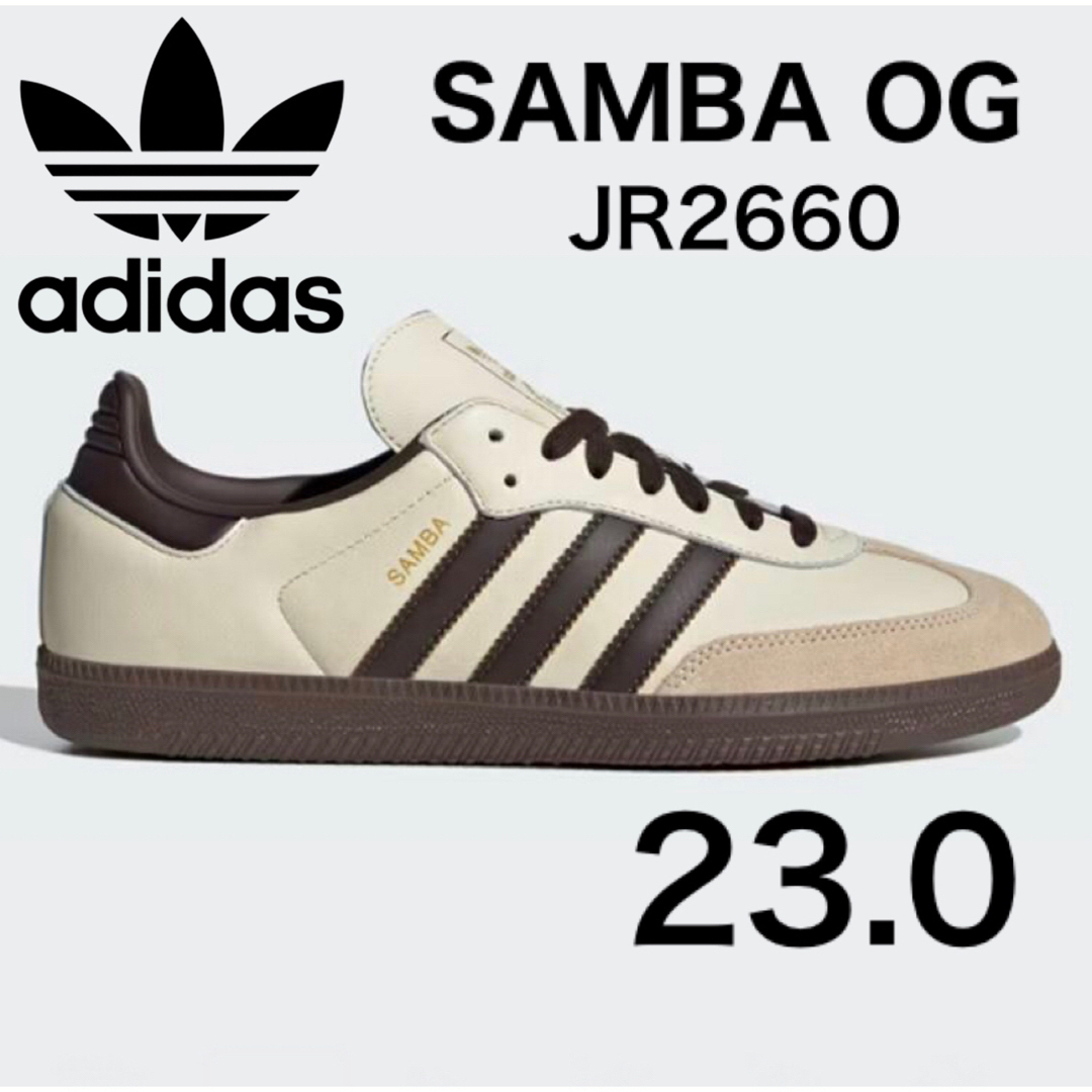 Originals(adidas) - 新品⭐️adidas SAMBA OG 23.0クリーム Originals(adidas) - 新品⭐️adidas SAMBA OG 23.0クリーム