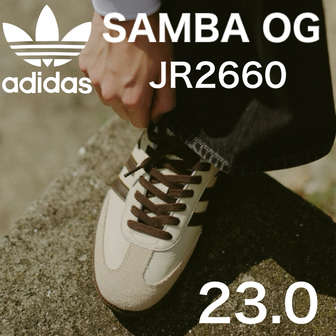 Originals(adidas) - 新品⭐️adidas SAMBA OG 23.0クリーム Originals(adidas) - 新品⭐️adidas SAMBA OG 23.0クリーム