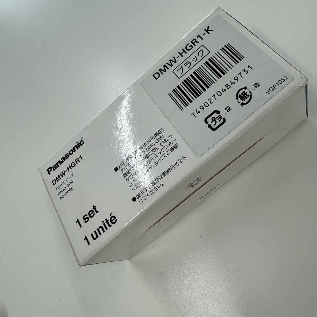 Panasonic - Panasonic DMW-HGR1 GM1 GM5 希少 ハンドグリップ Panasonic - Panasonic DMW-HGR1 GM1 GM5 希少 ハンドグリップ