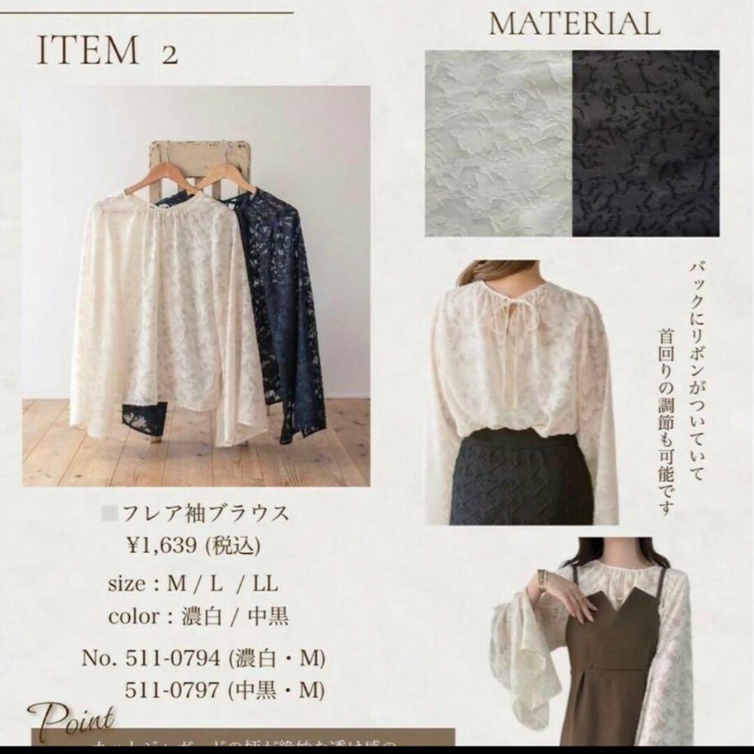 しまむら - タグ付き新品 しまむら koko ブラウス 黒 Lサイズの しまむら - タグ付き新品 しまむら koko ブラウス 黒 Lサイズの