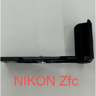 ニコン(Nikon)のNIKON Zfc L型グリップ SMALLRIG ブラック(ミラーレス一眼)