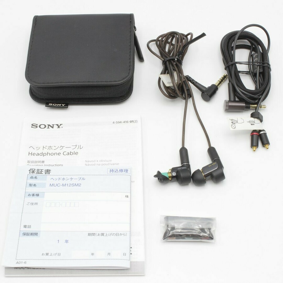 美品】SONY XBA-N3BP ブラック リケーブル付き ハイレゾ対応 美品】SONY XBA-N3BP ブラック リケーブル付き ハイレゾ対応