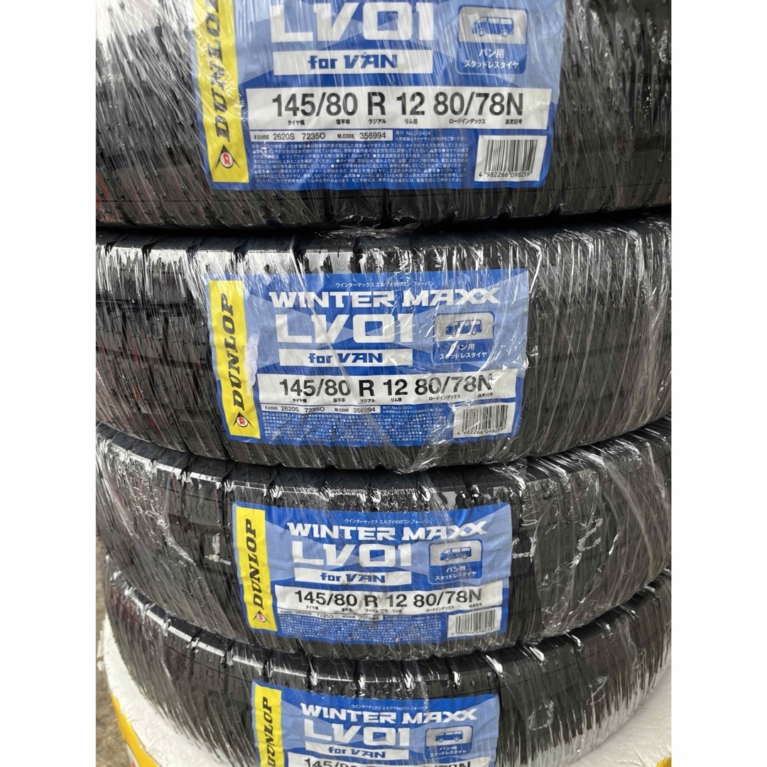 155/80R12 スタッドレス 12インチ グッドイヤー アイスナビ 155/80R12 スタッドレス 12インチ グッドイヤー アイスナビ