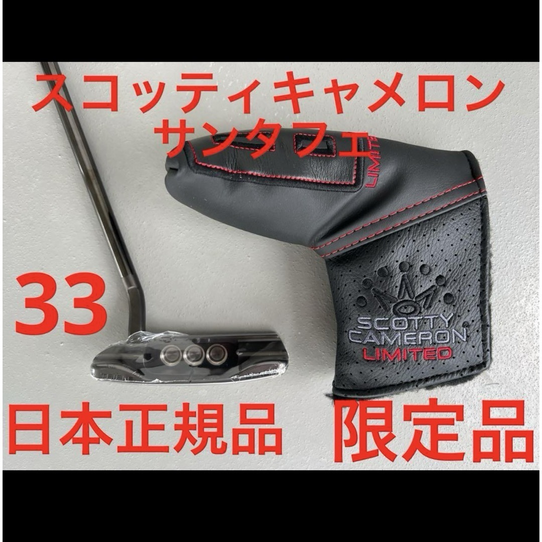 限定品 スコッティキャメロン B3トリプルブラックデザインLTD 限定品 スコッティキャメロン B3トリプルブラックデザインLTD