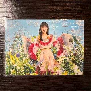 ノギザカフォーティーシックス(乃木坂46)の岩本蓮加 乃木坂46 36thシングル『チートデイ』セブンネット限定特典 生写真(アイドルグッズ)