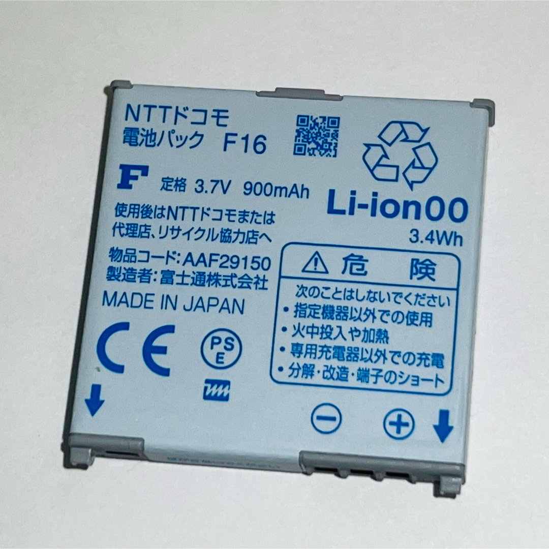 NTTdocomo - docomo☆純正電池パック☆F16☆F-06B,F-09A NTTdocomo - docomo☆純正電池パック☆F16☆F-06B,F-09A